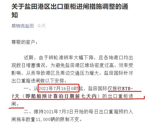 60f82932984c6.png image.png